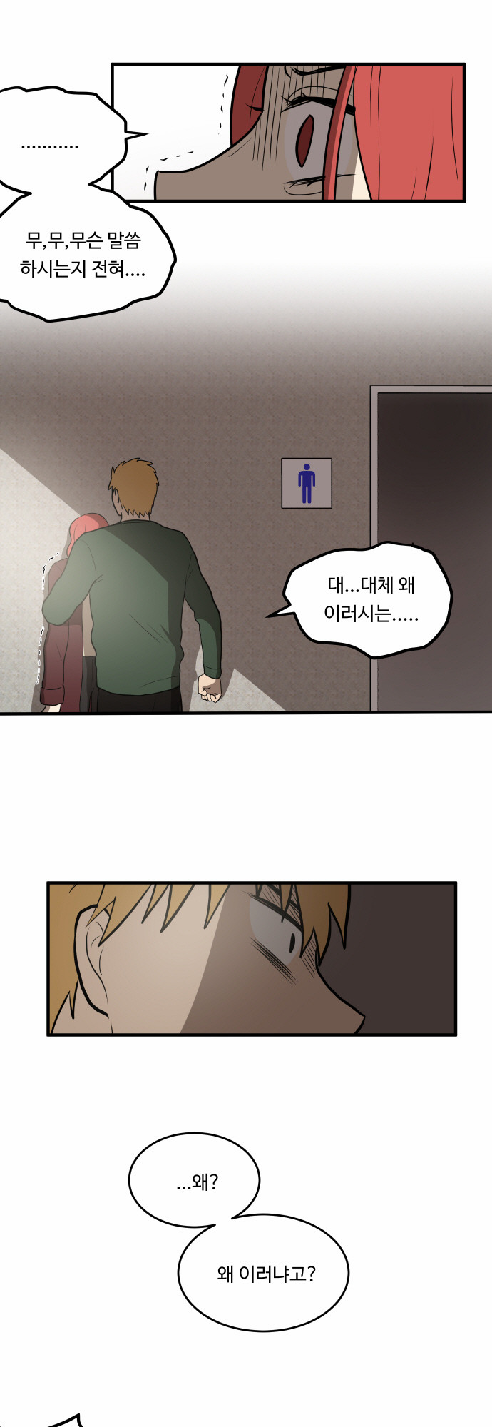 23 페이지