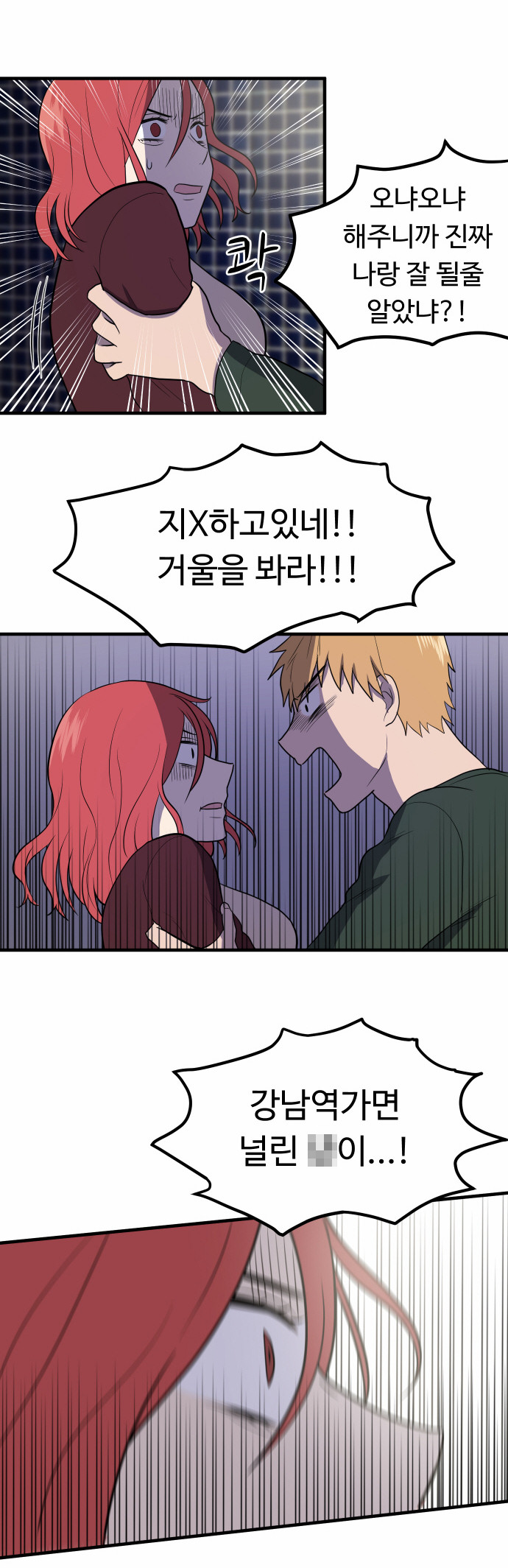 27 페이지