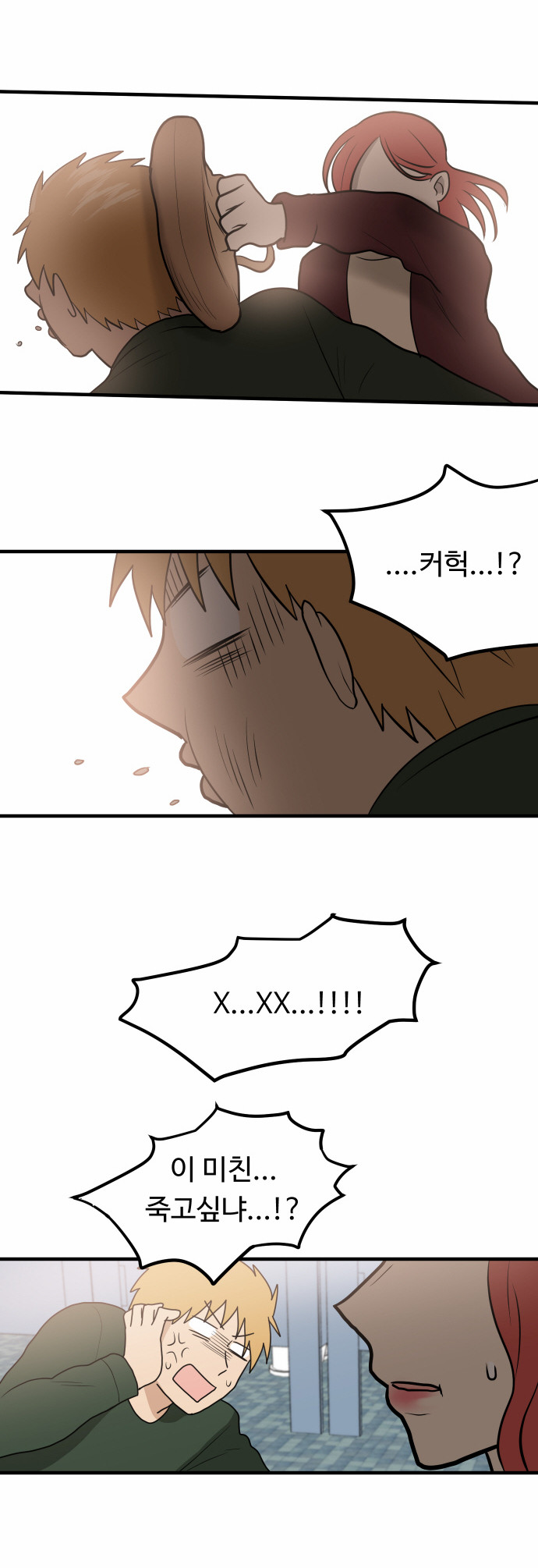 34 페이지