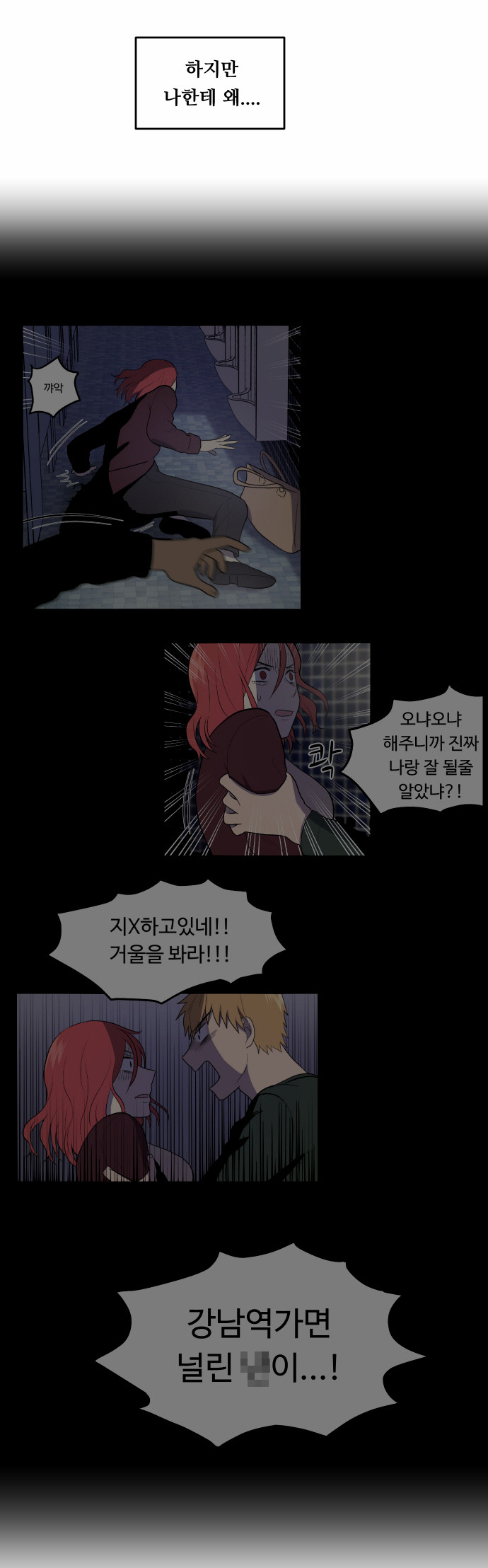 37 페이지