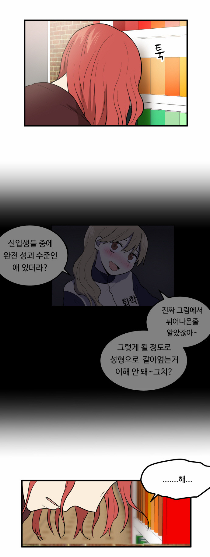39 페이지