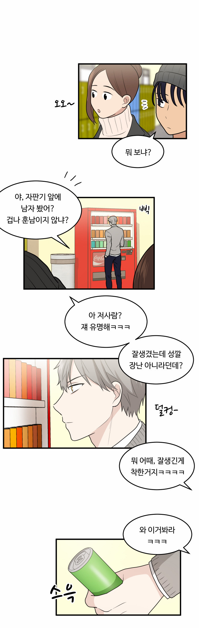5 페이지