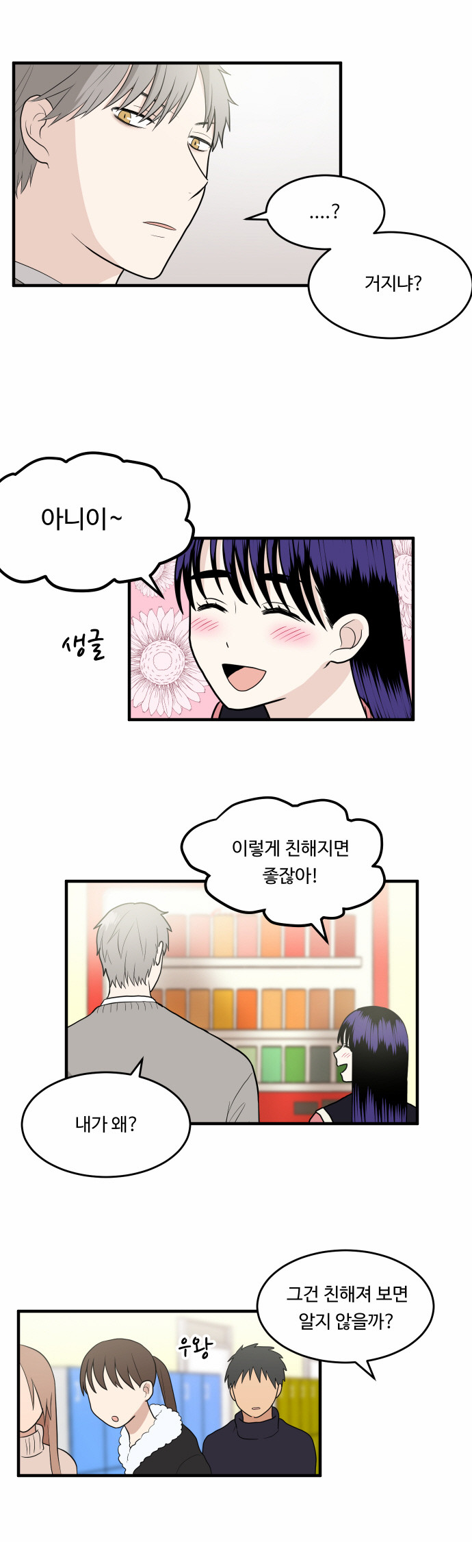 7 페이지