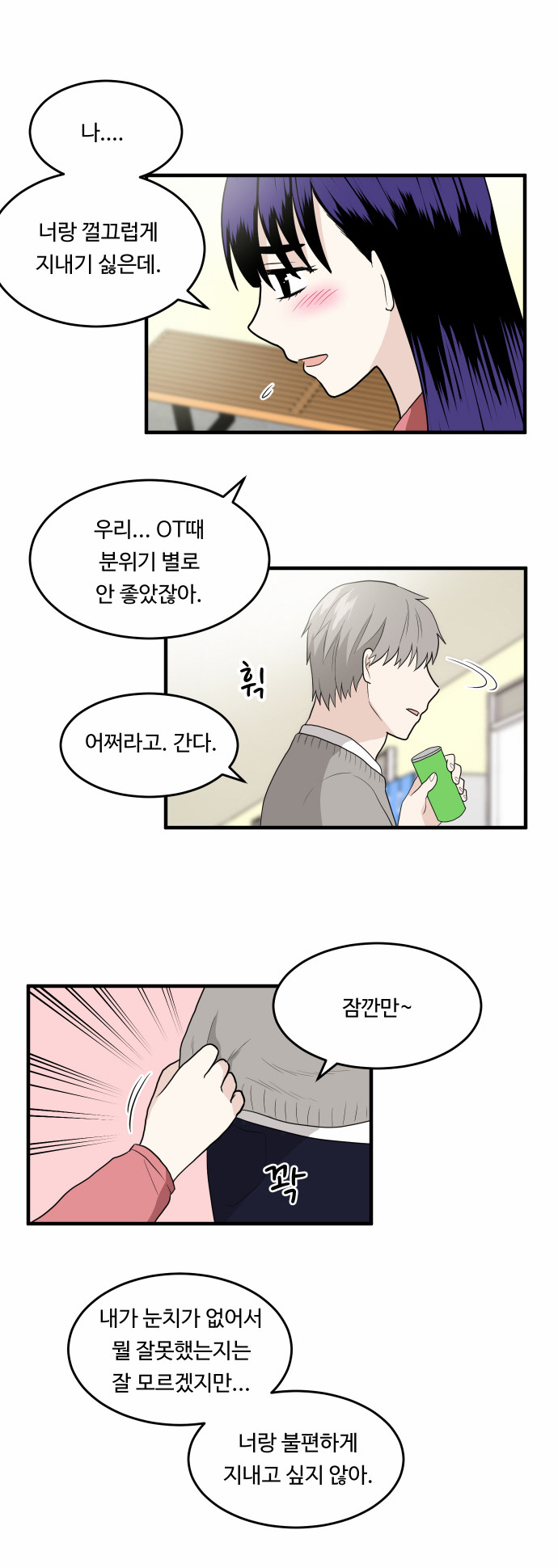 8 페이지
