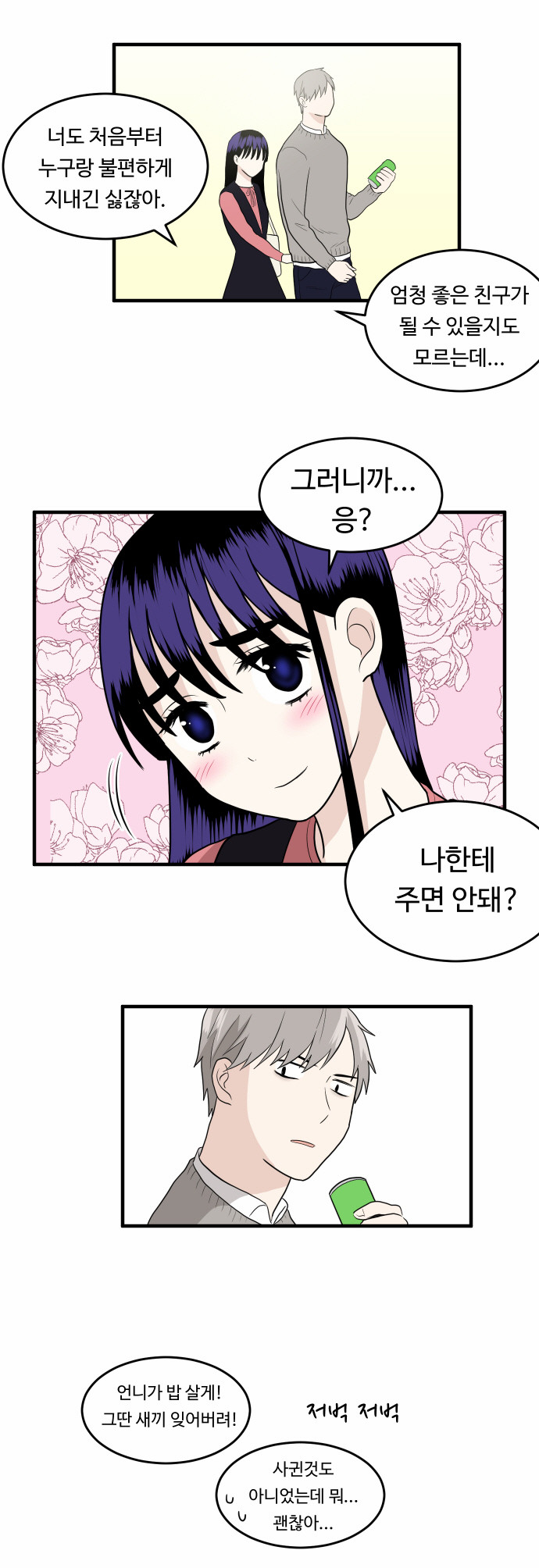 9 페이지
