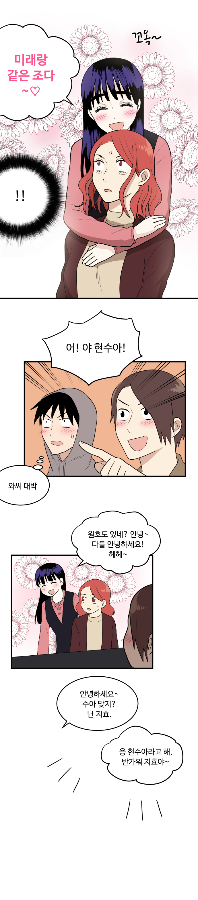 29 페이지