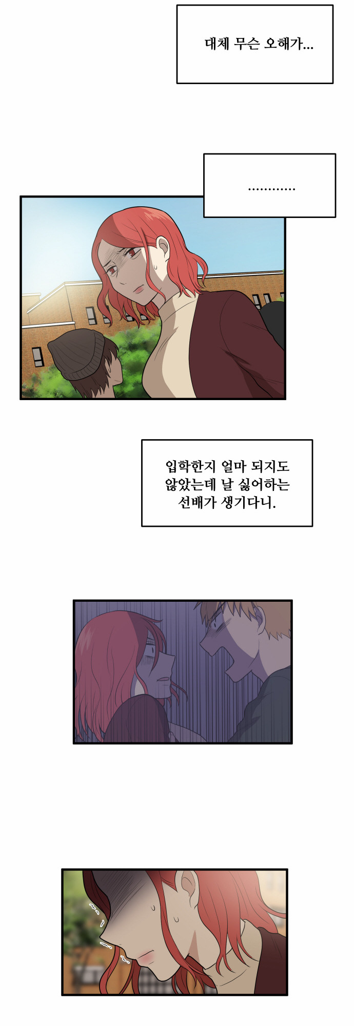 10 페이지