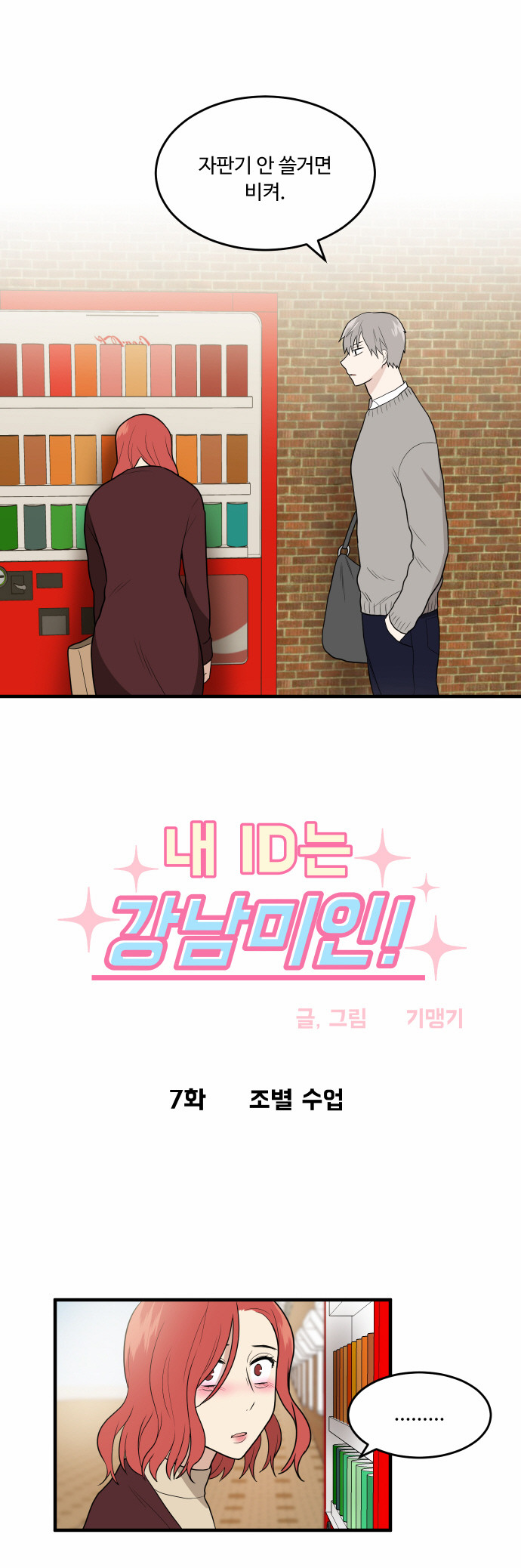 2 페이지