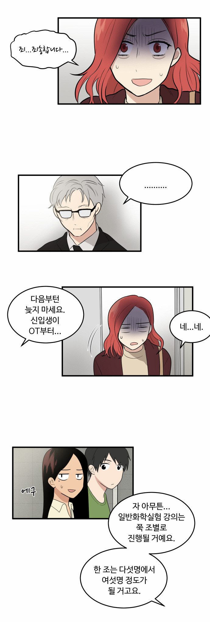 21 페이지