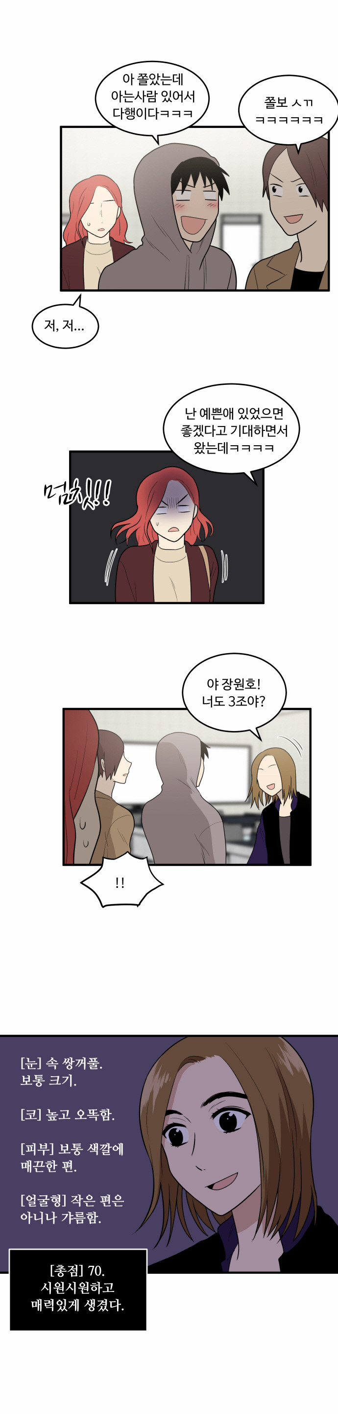 24 페이지