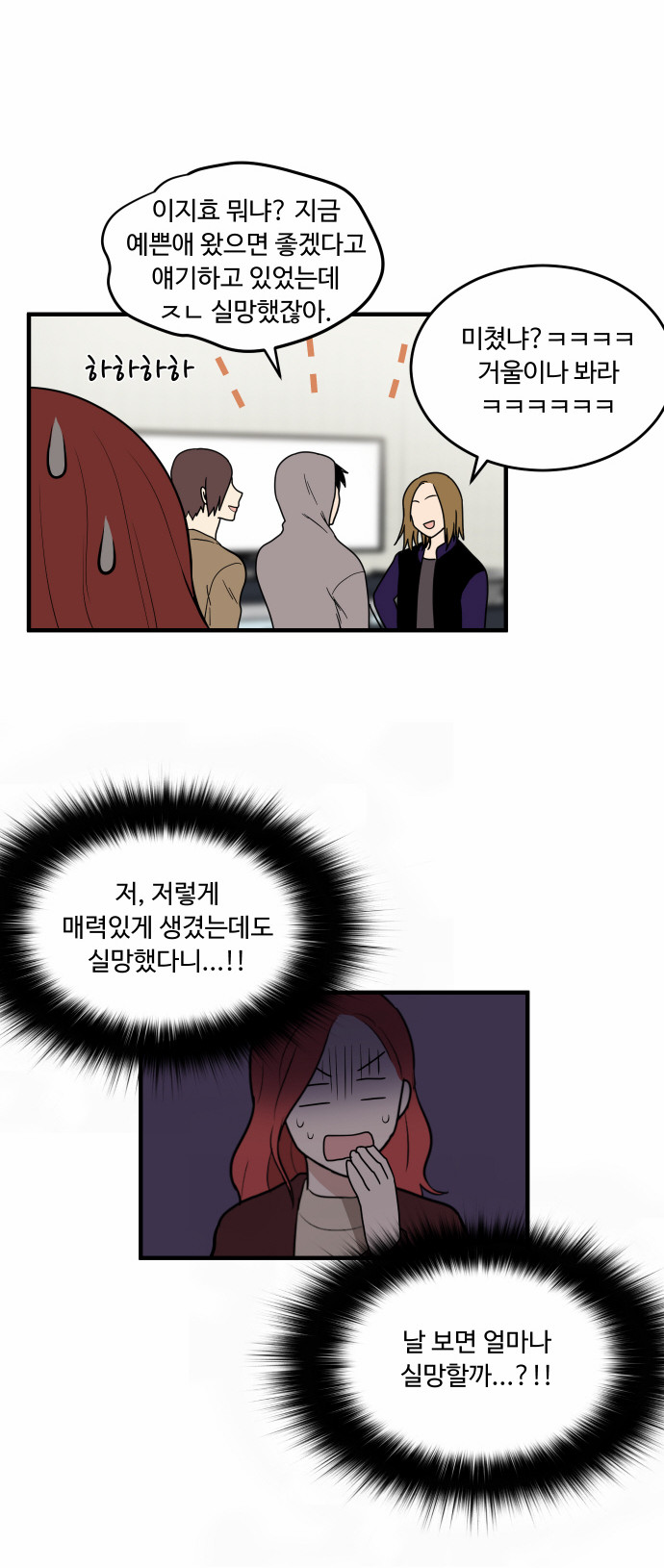 25 페이지