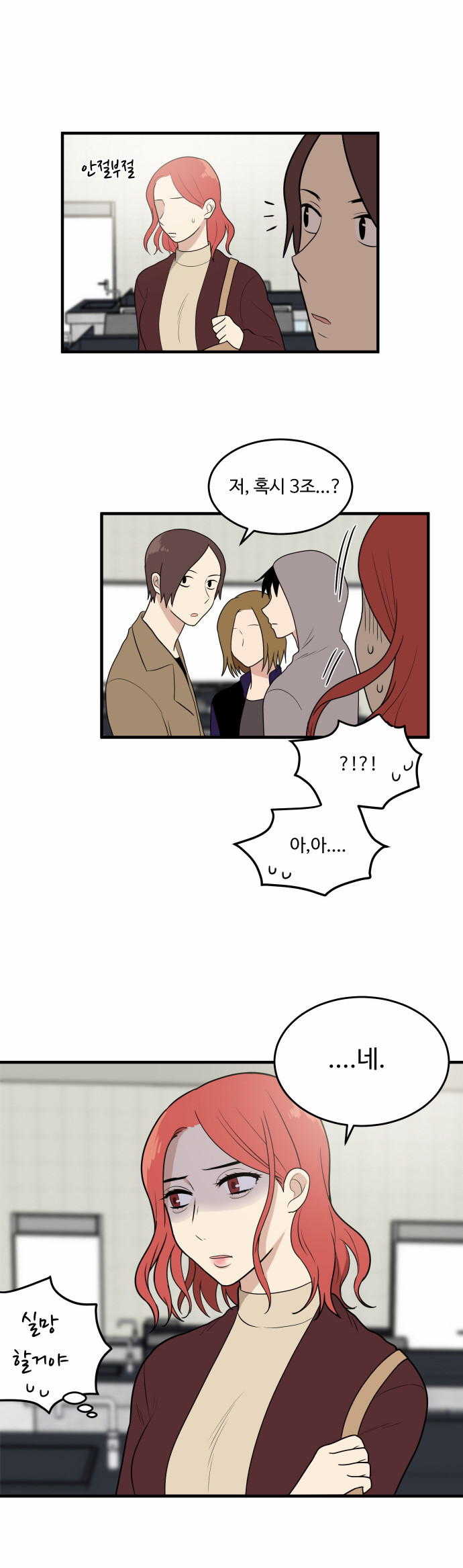 26 페이지