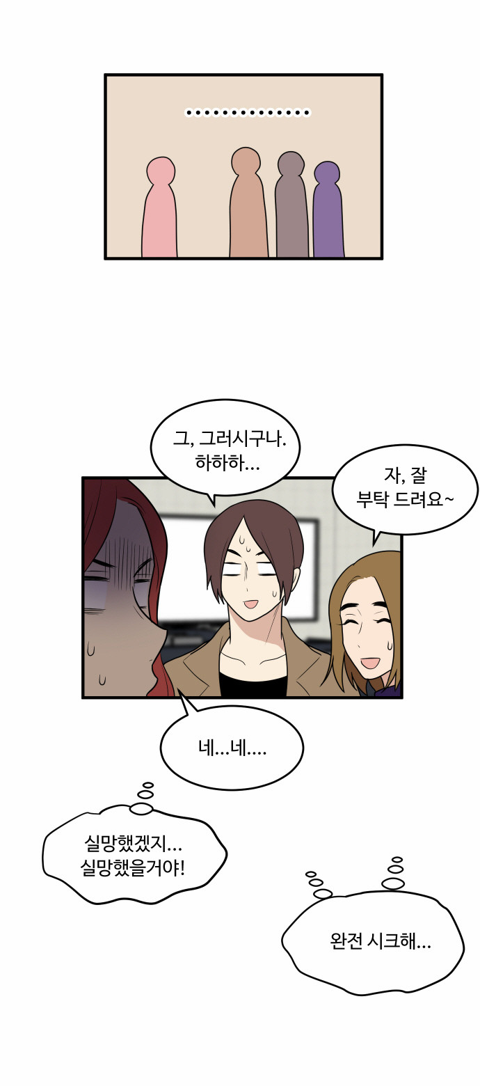 27 페이지