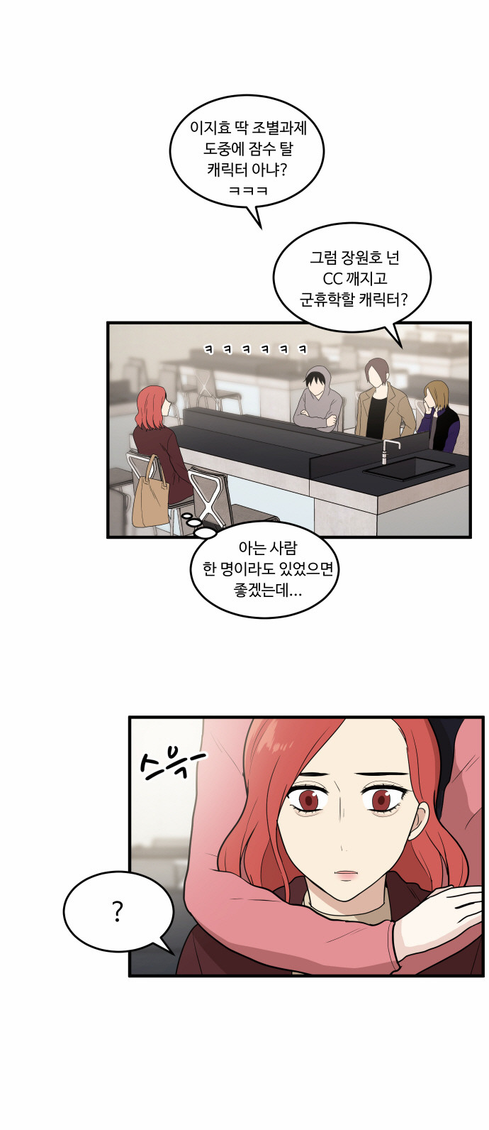 28 페이지