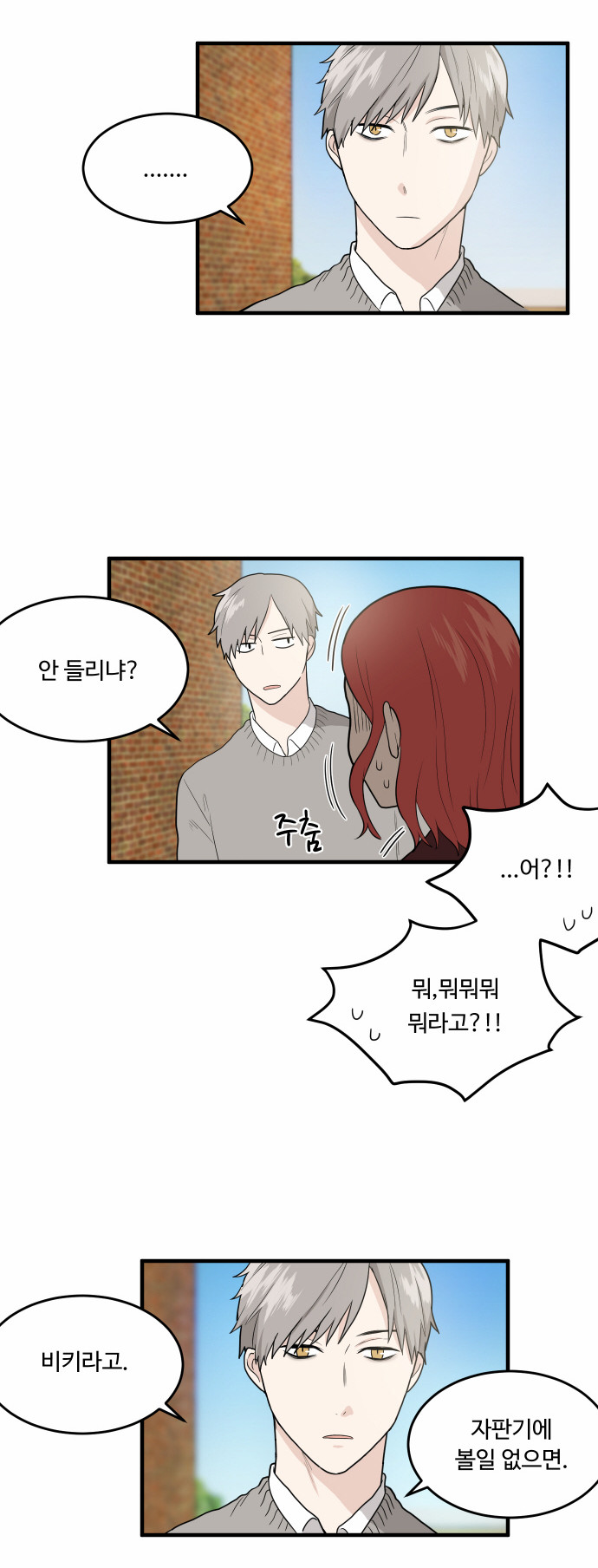 3 페이지