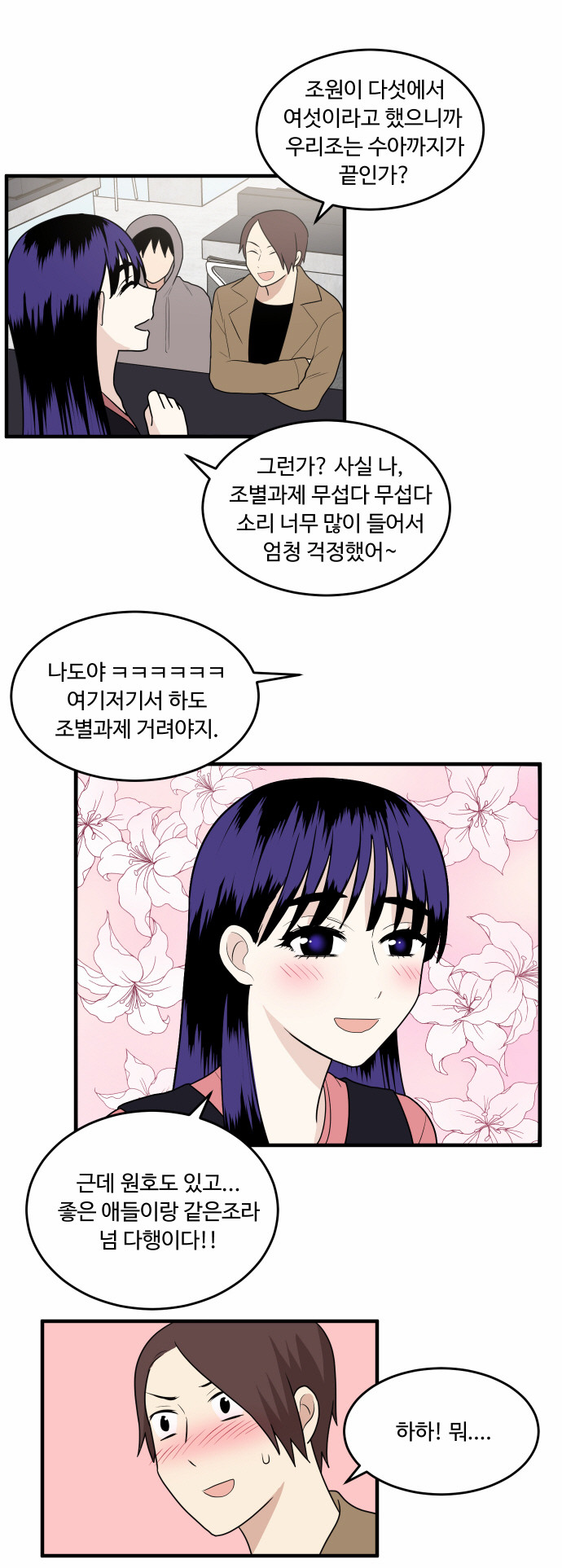 31 페이지