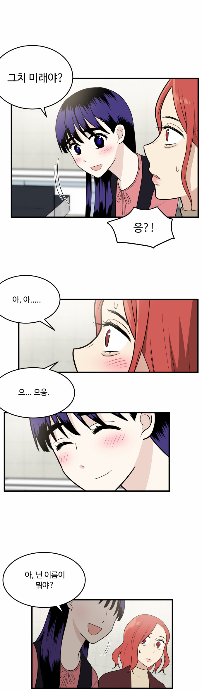 32 페이지