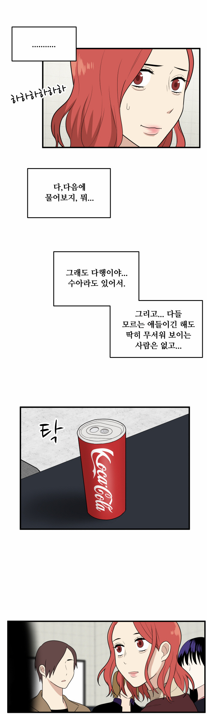 34 페이지
