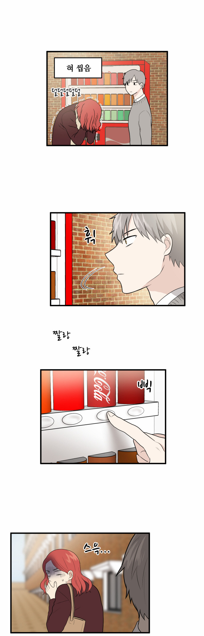 5 페이지