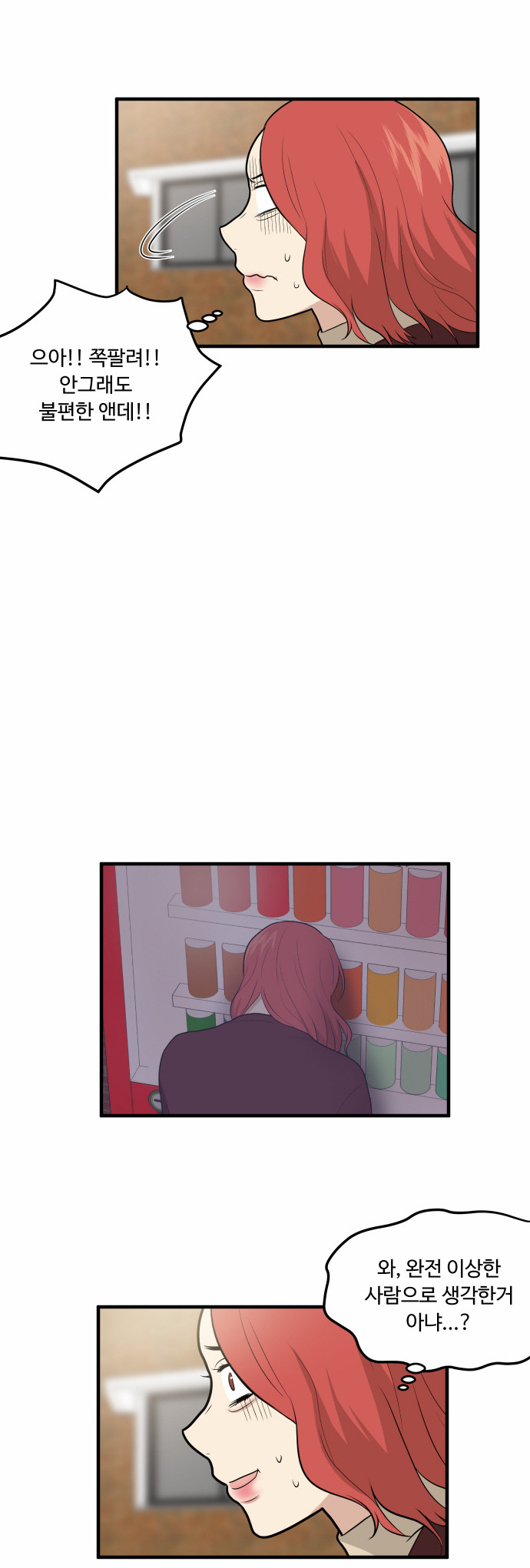 6 페이지