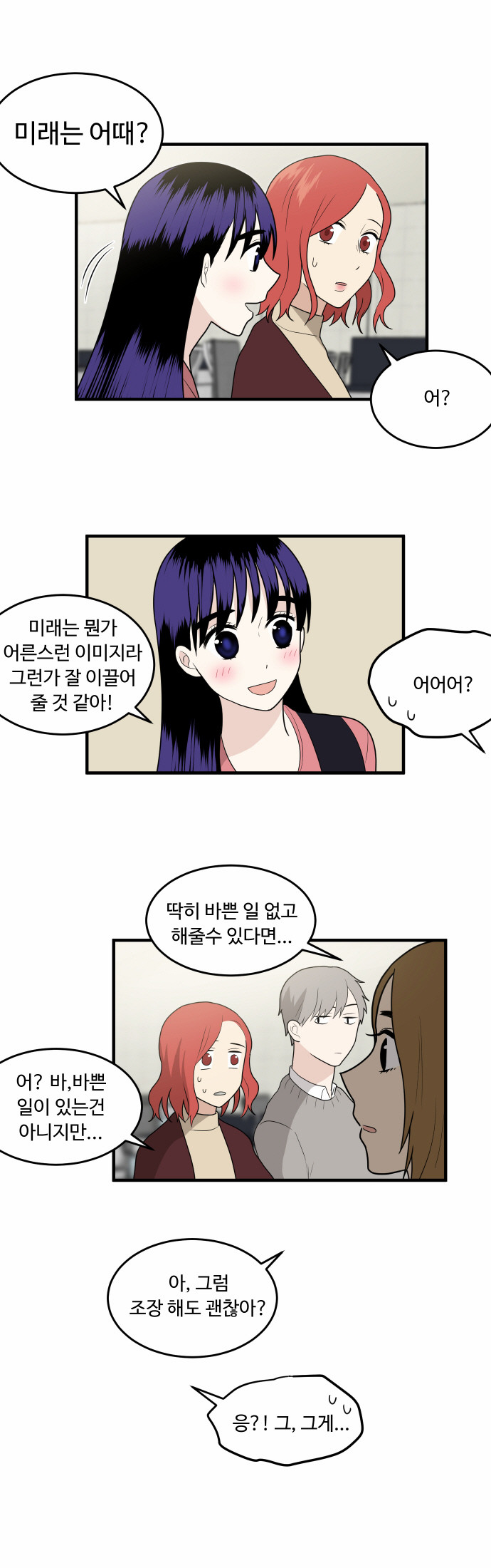 11 페이지