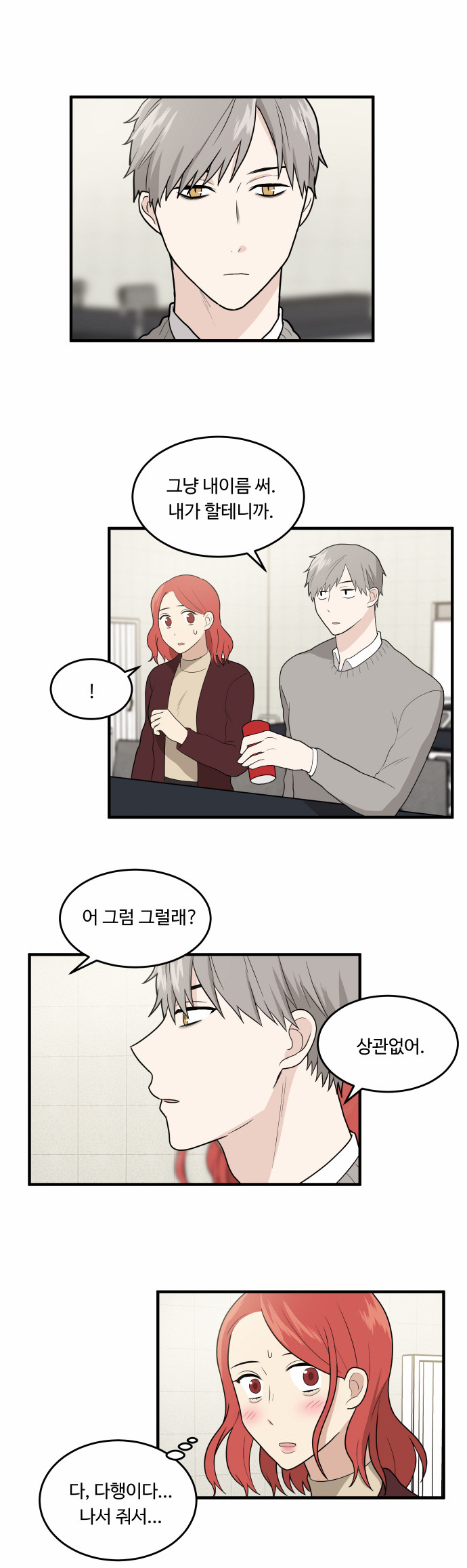12 페이지
