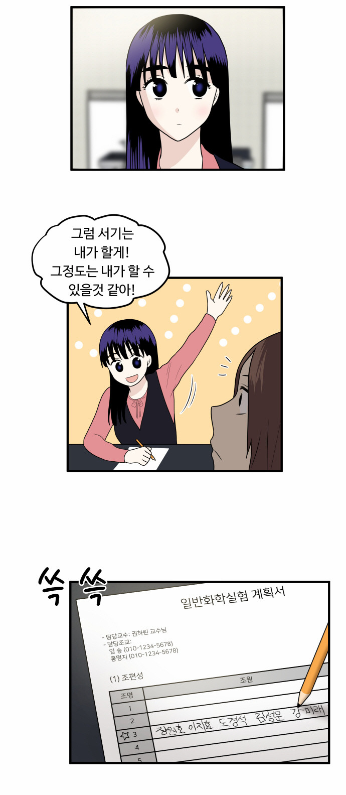 13 페이지