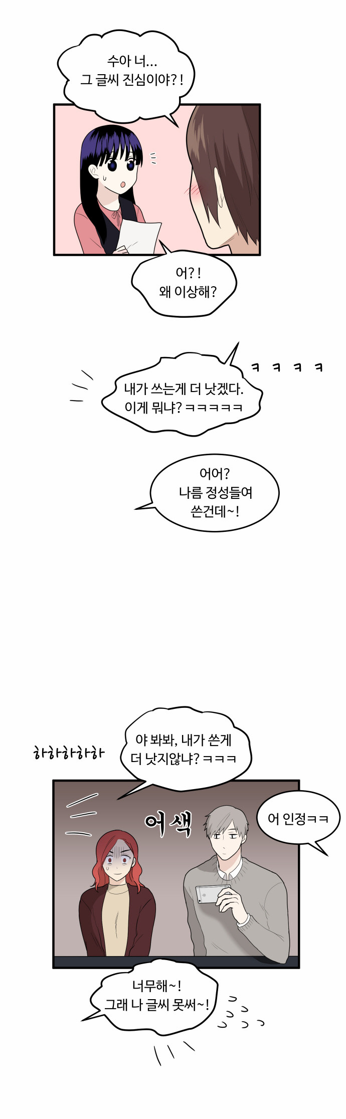 14 페이지