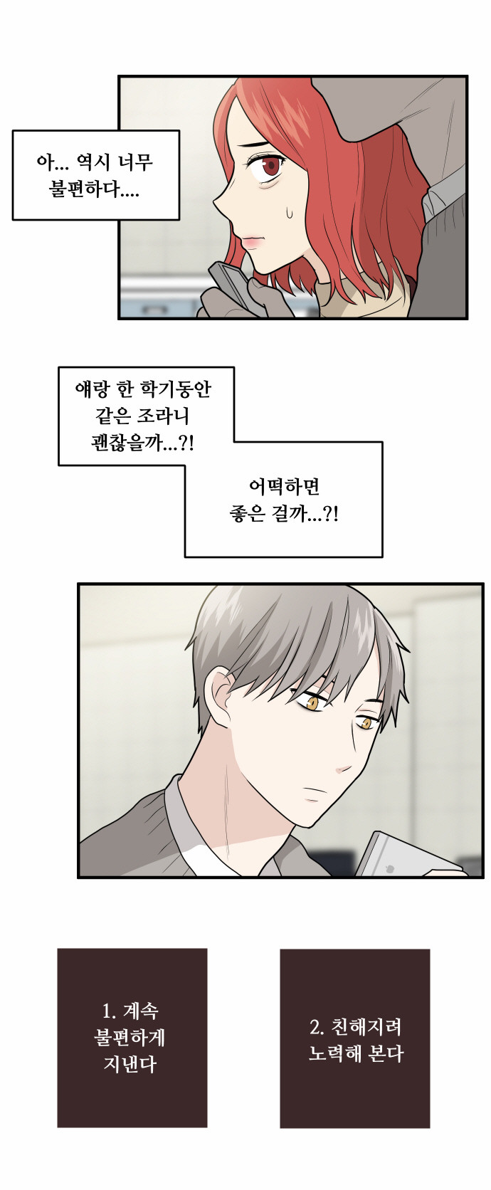15 페이지