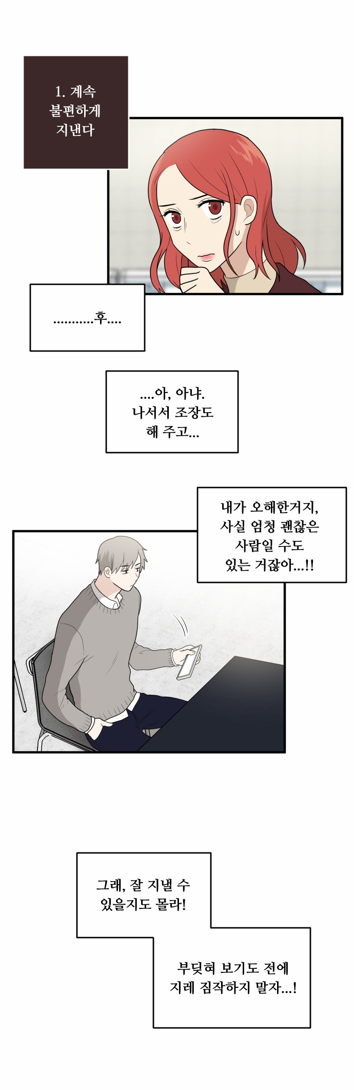 16 페이지