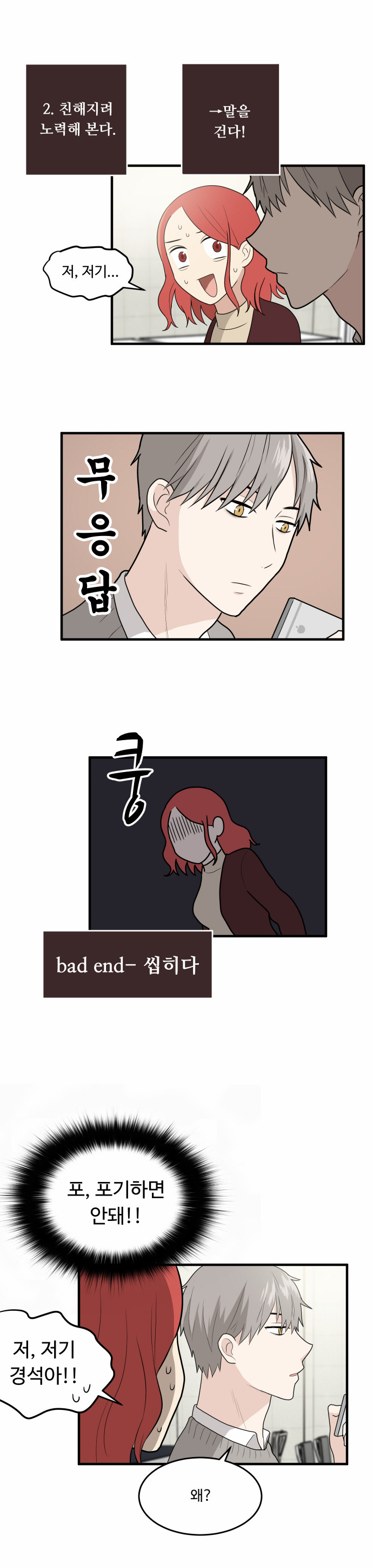 17 페이지