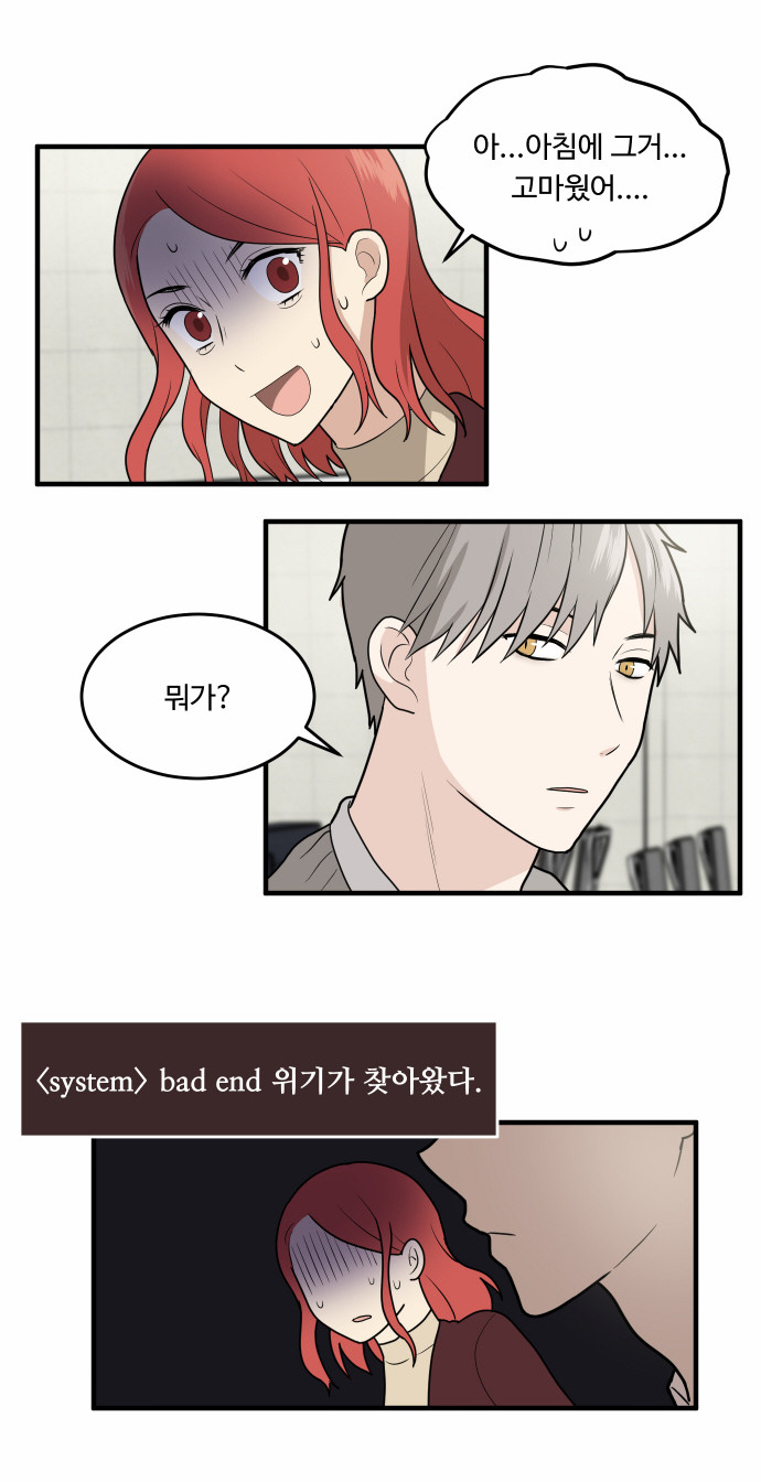 18 페이지