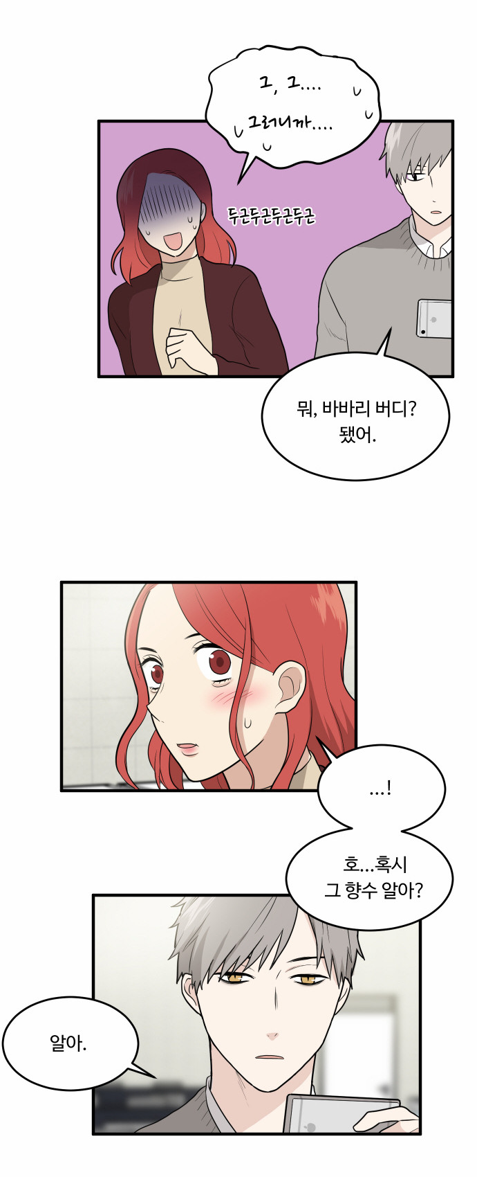 19 페이지