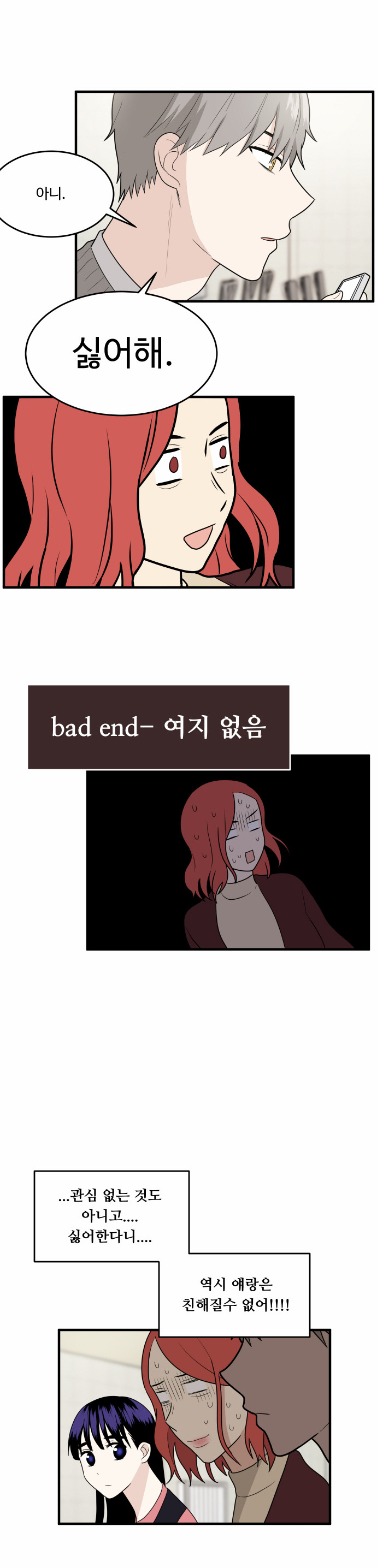 21 페이지
