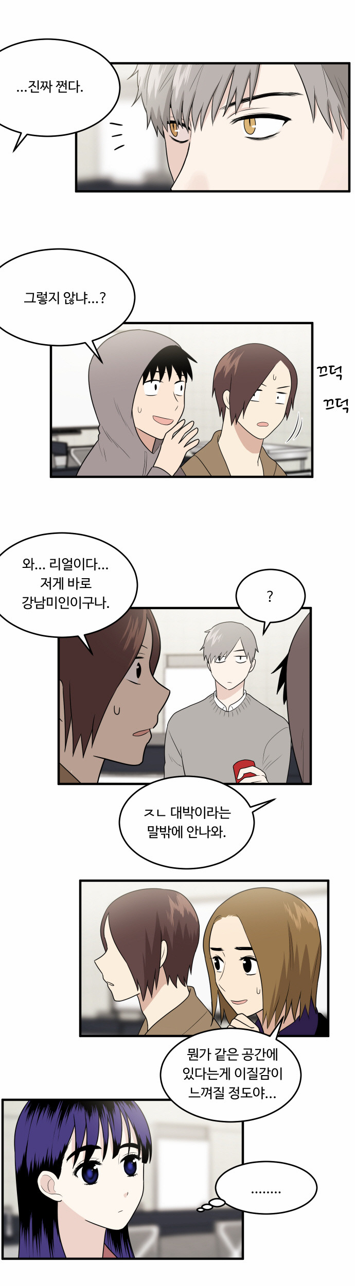 24 페이지