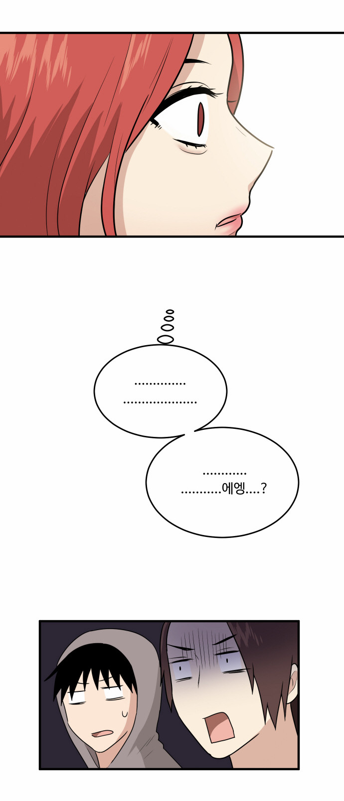 28 페이지
