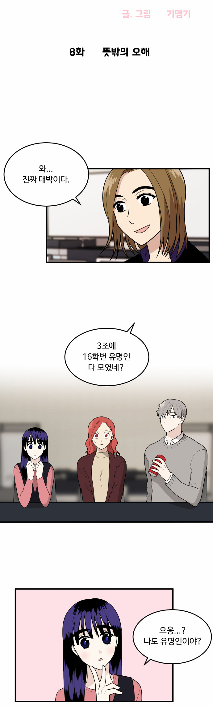 3 페이지