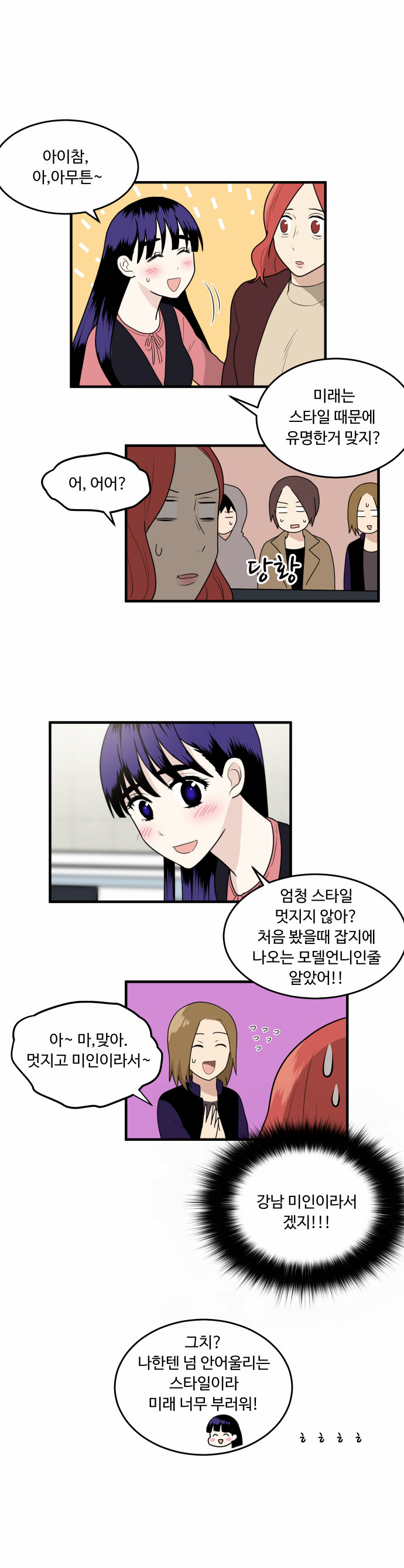 6 페이지