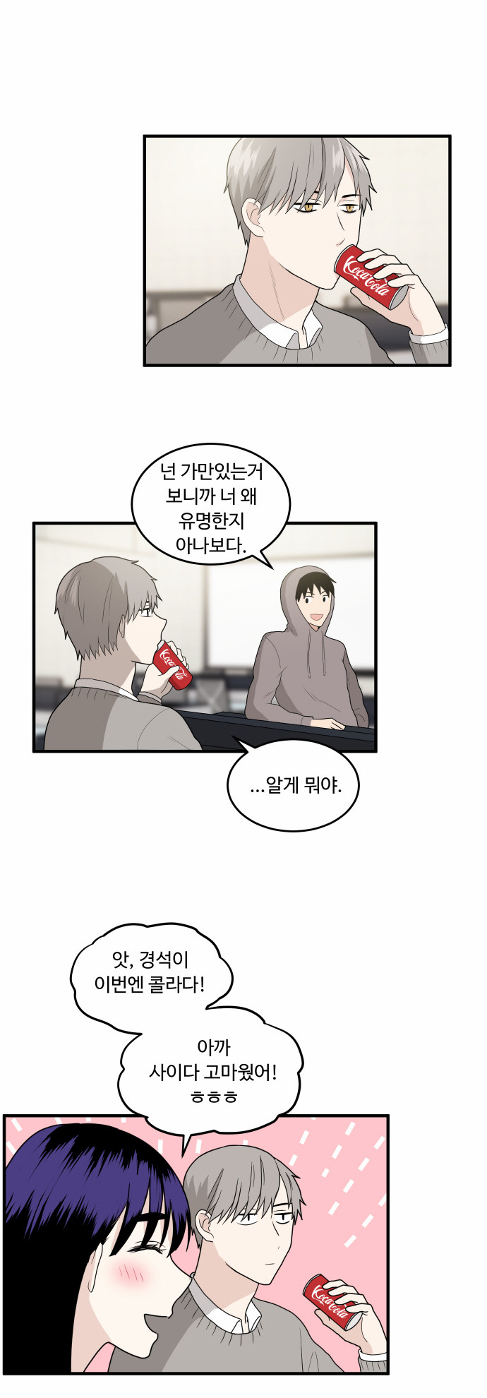 7 페이지