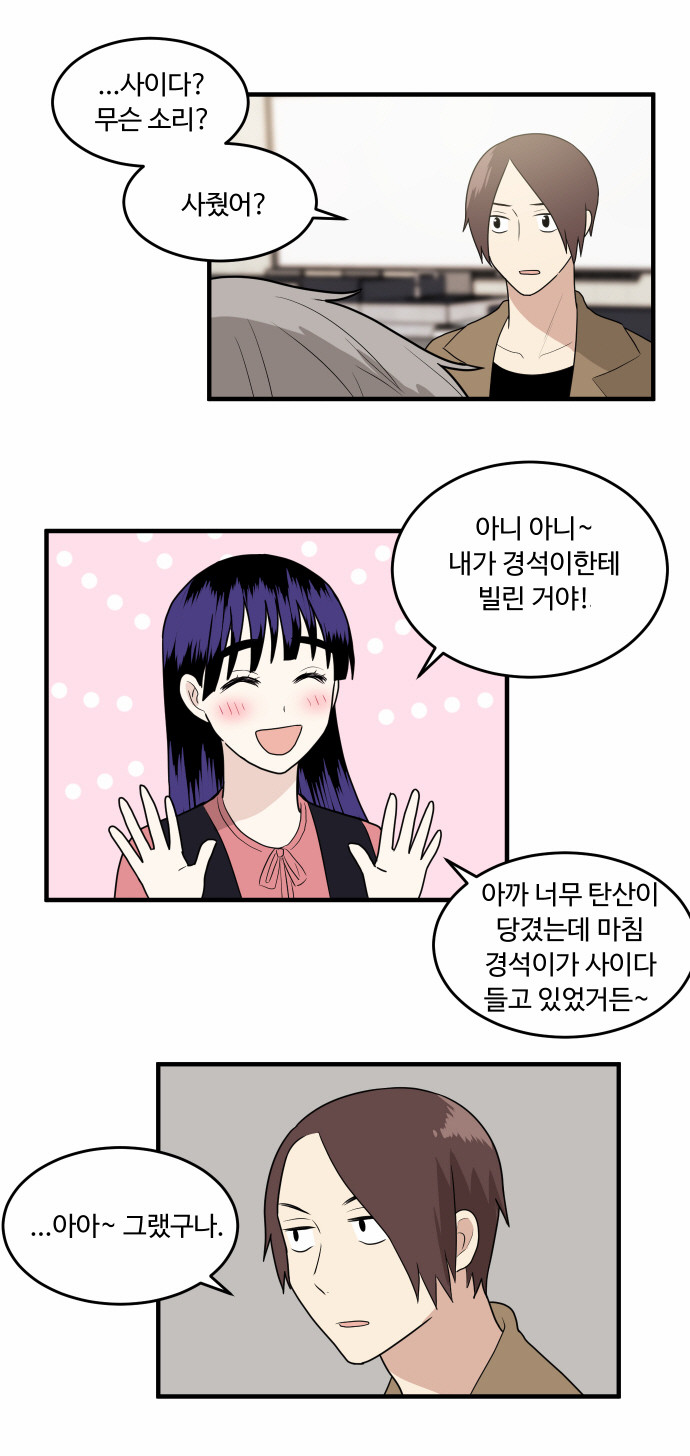 8 페이지