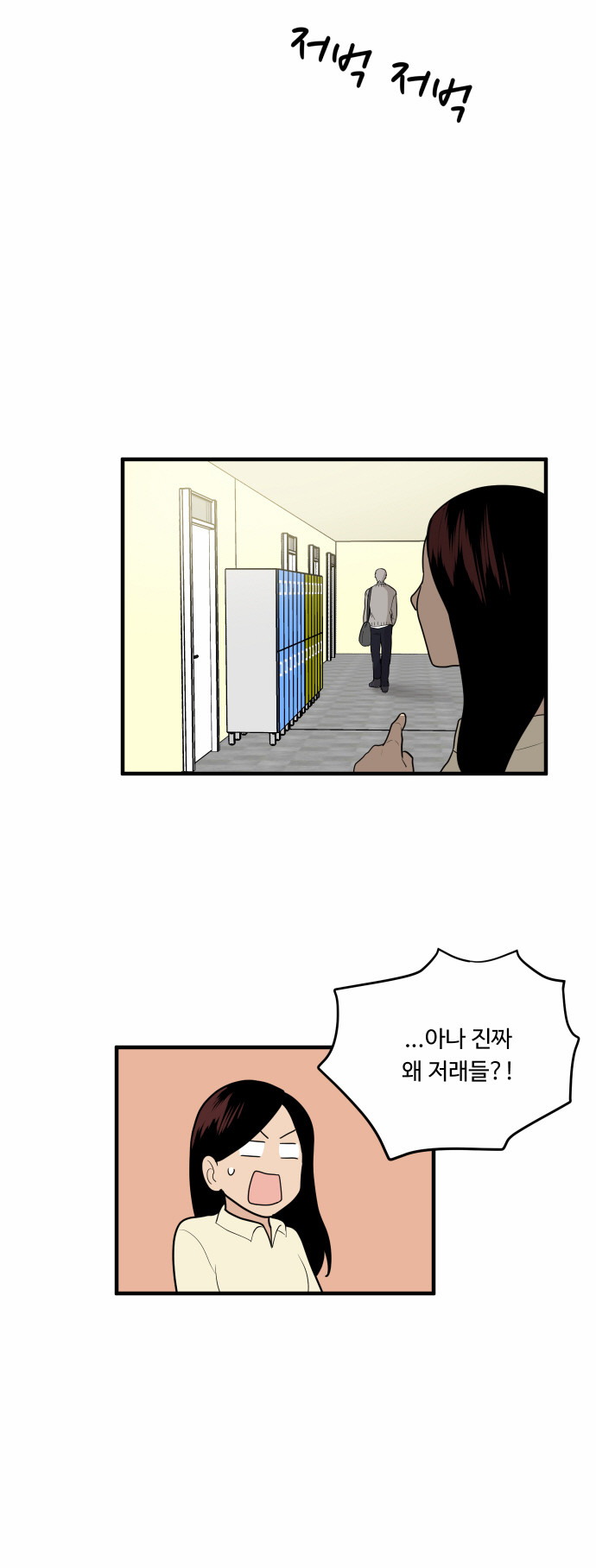 15 페이지
