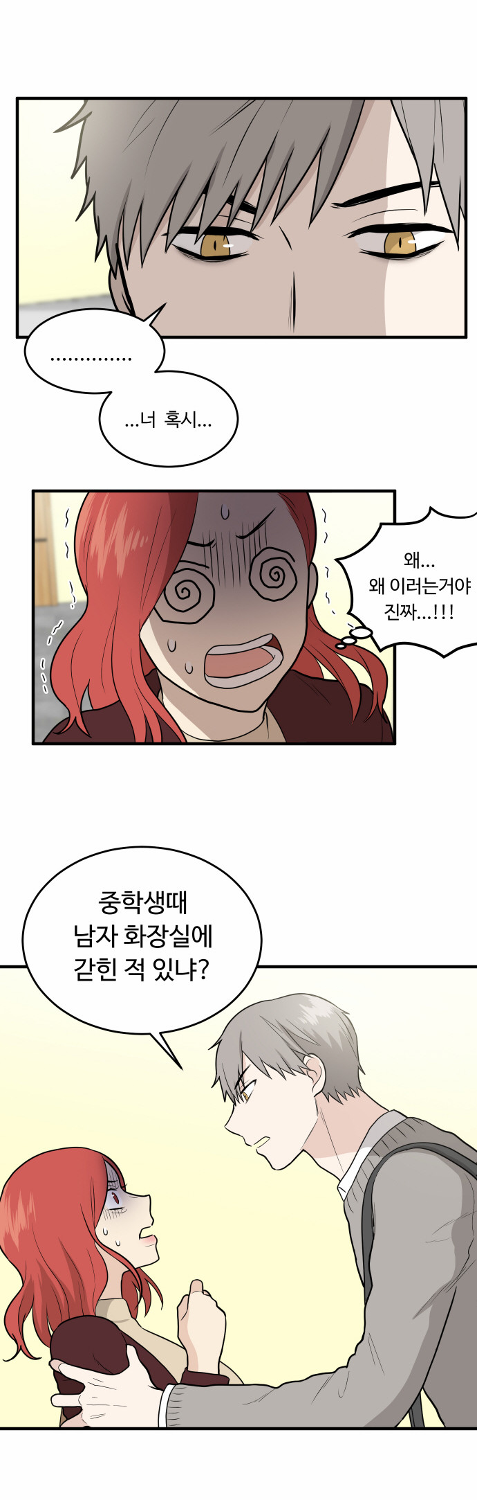 23 페이지