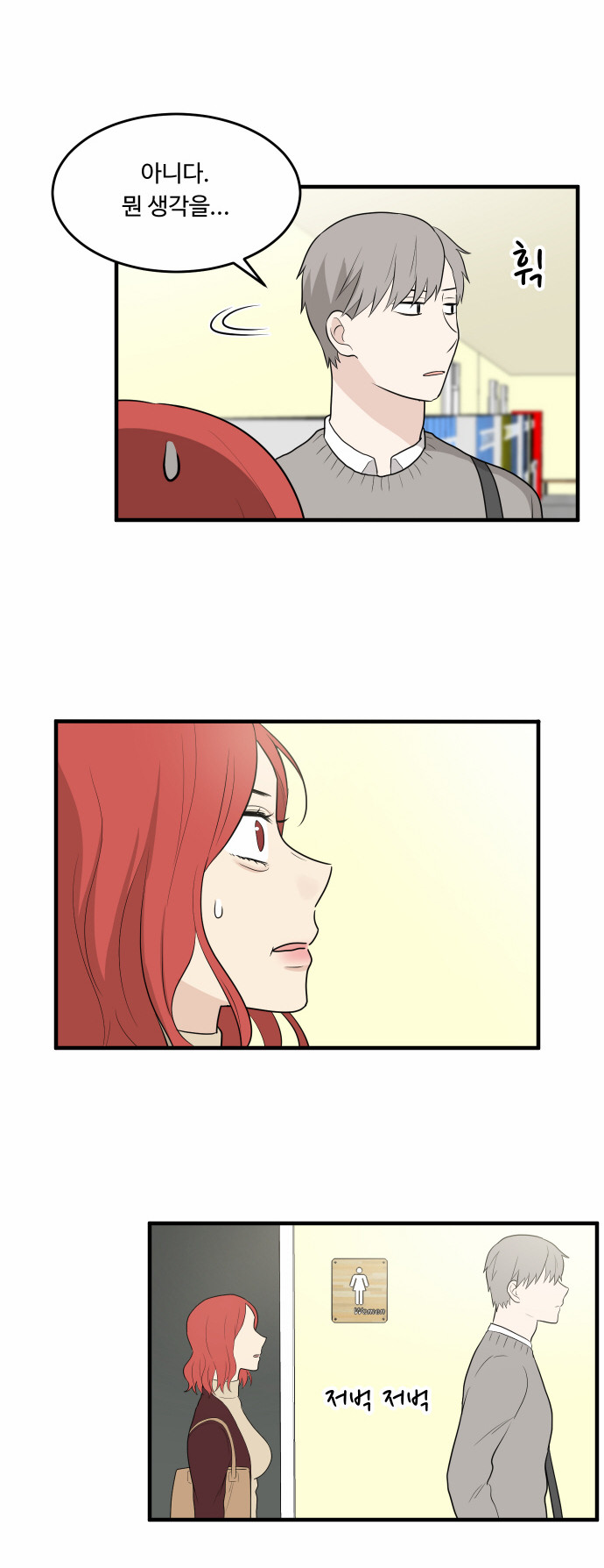 25 페이지