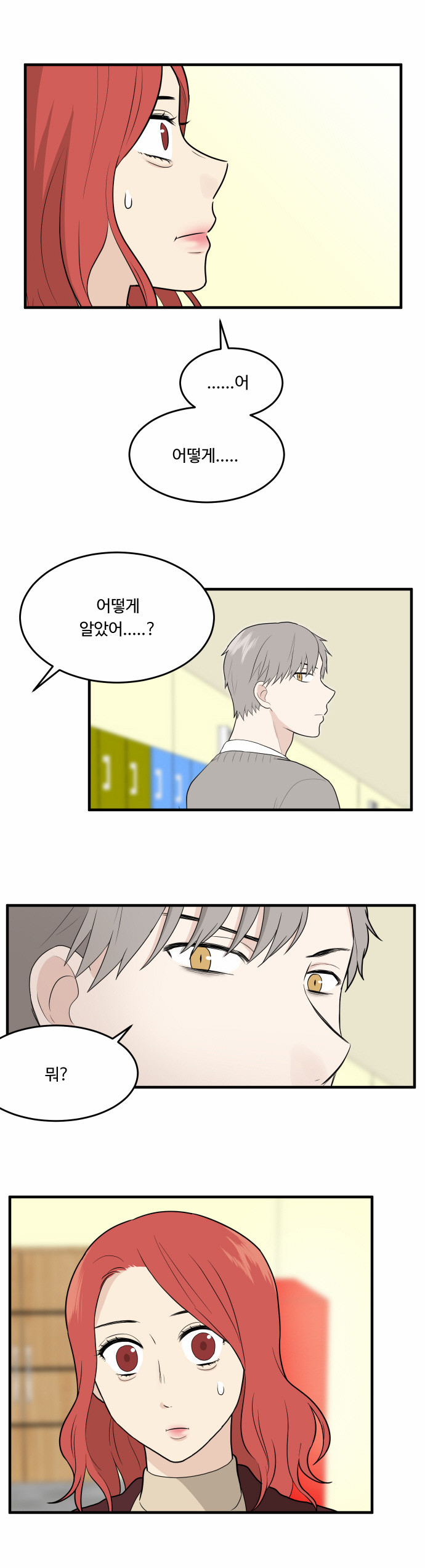 26 페이지