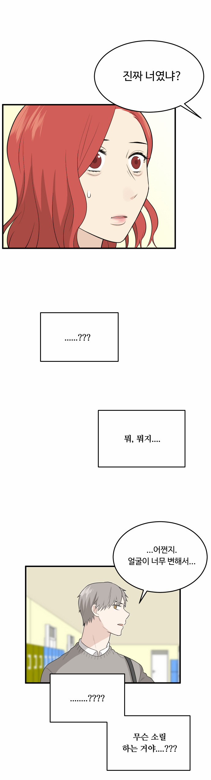 28 페이지