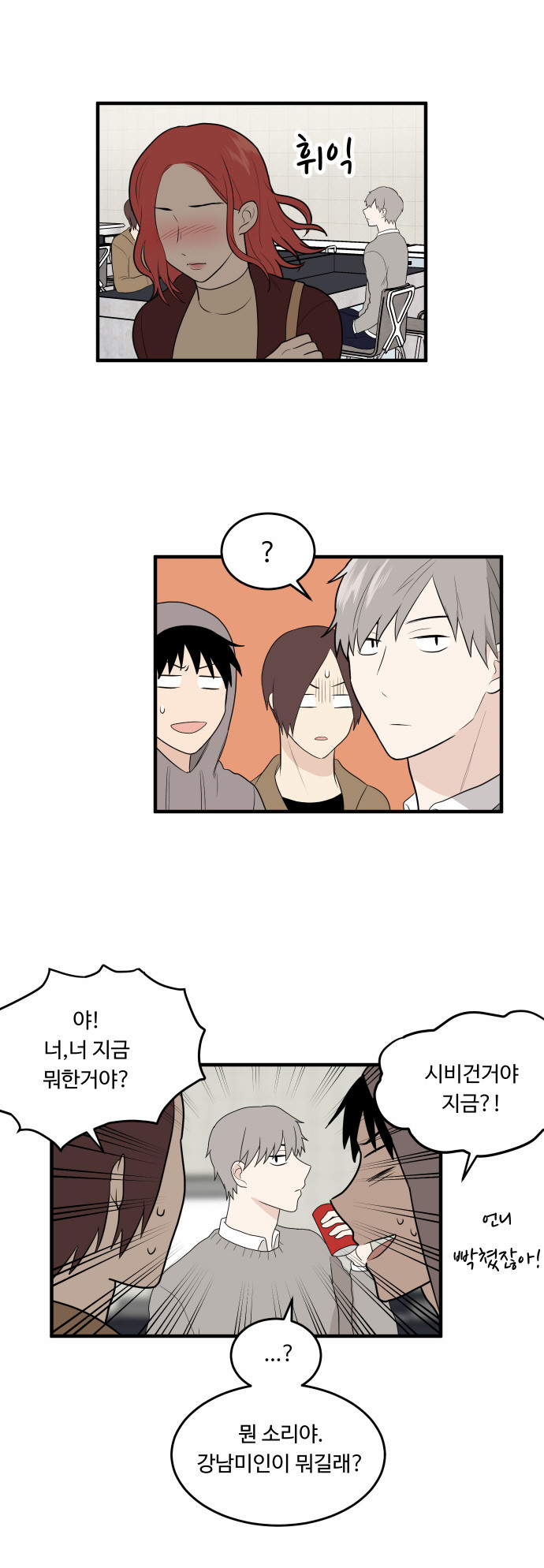 3 페이지