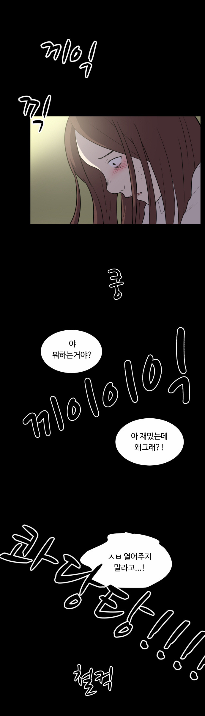 35 페이지
