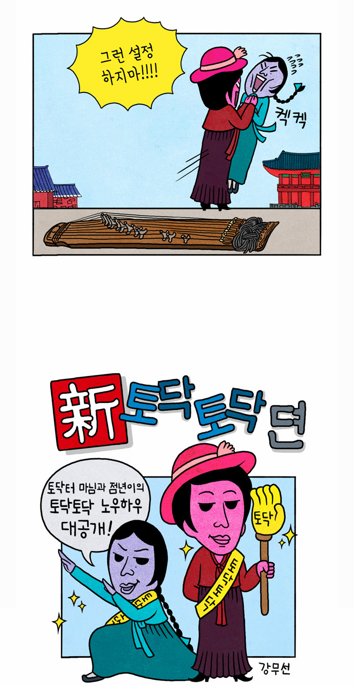 3 페이지