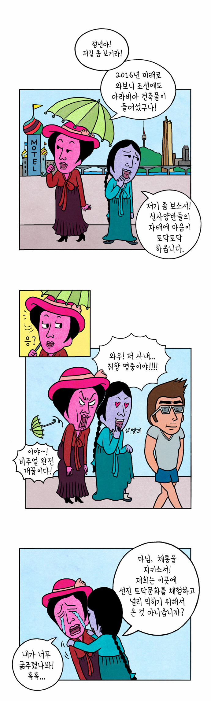 5 페이지
