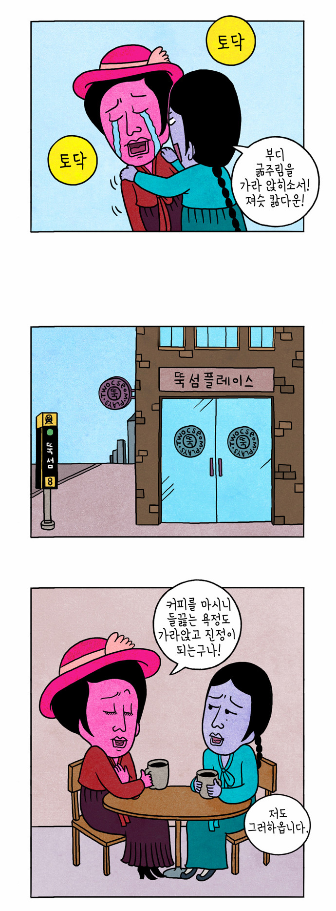 6 페이지